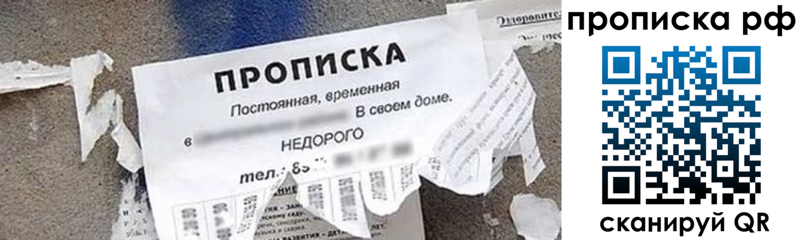 где прописаться в Ялуторовске
