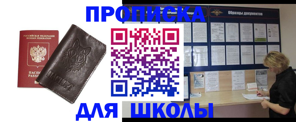 форма 3 в Ялуторовске